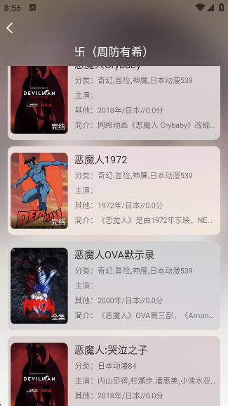 ݶFunapp