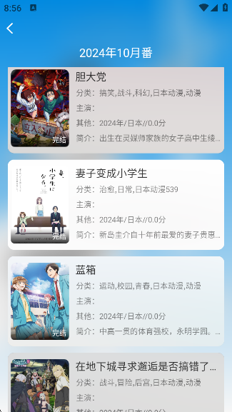 ݶFunapp