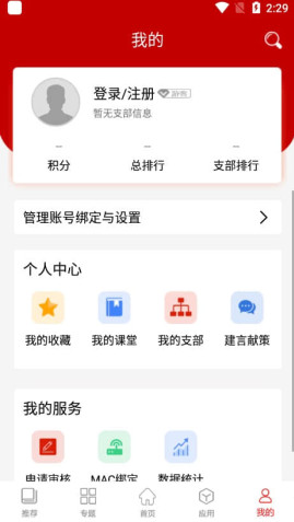 ϵԱƽ̨app