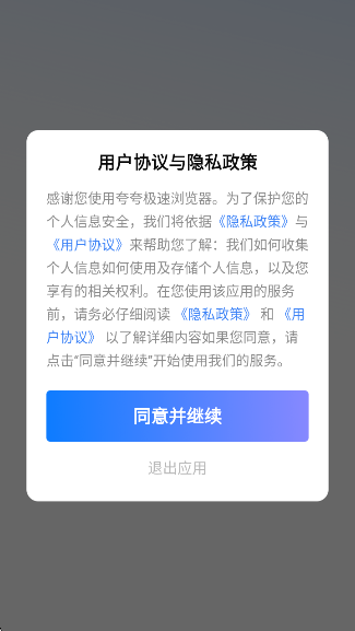 伫app