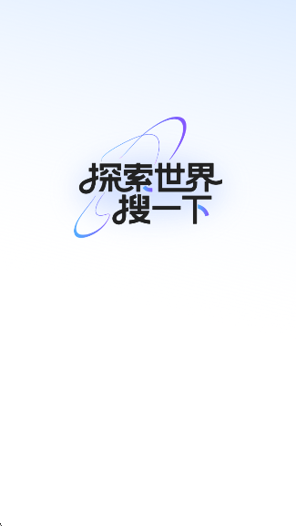 伫app