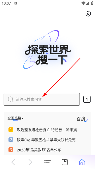 伫app
