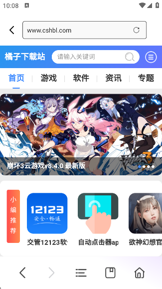 伫app