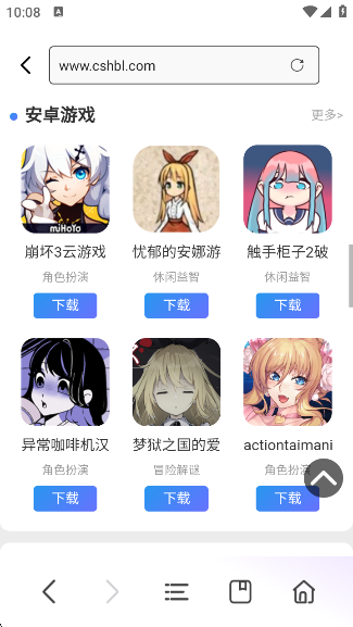 伫app