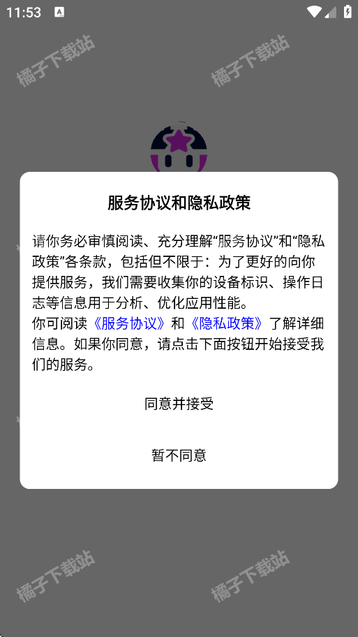 Fanfever Lite׷appٷ