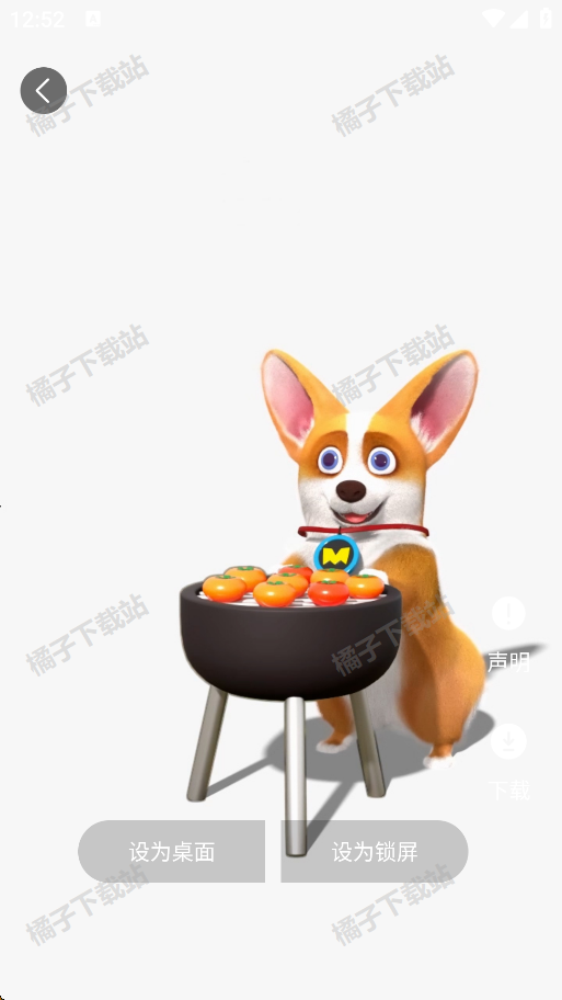 ֽappذװֻ