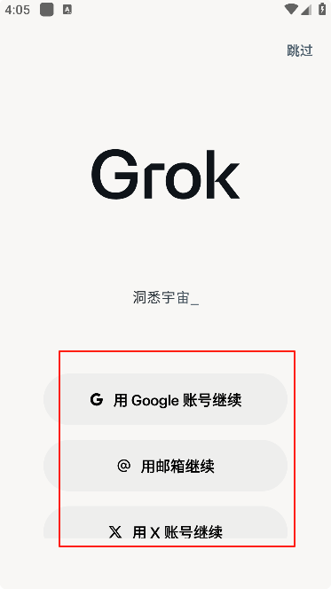 Grok4ٷ