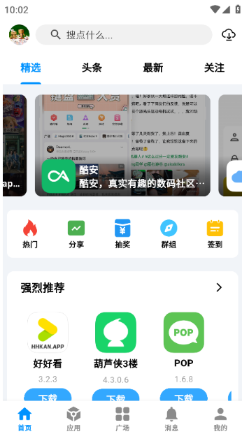ӦAPP°