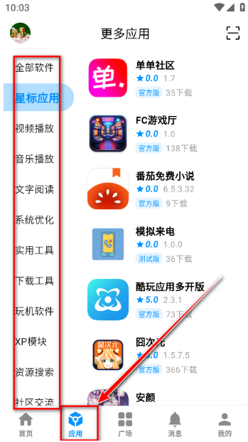 ӦAPP°