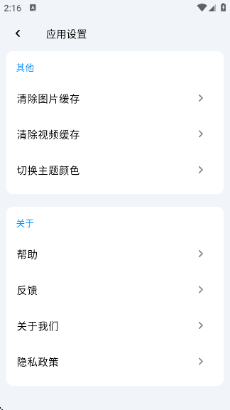 ӦAPP°