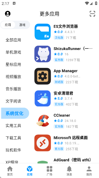 ӦAPP°