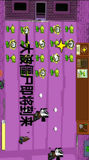 ֲսʬ˵֮°Ѱ(PVZ Undertale2.0)