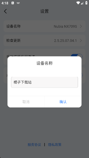 KShareͶapp
