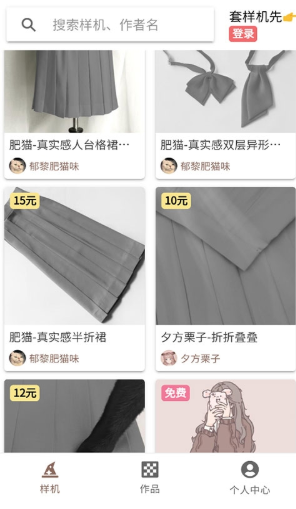 μLolitaapp