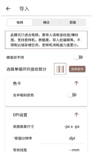 μLolitaapp