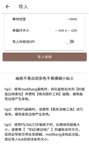 μLolitaapp