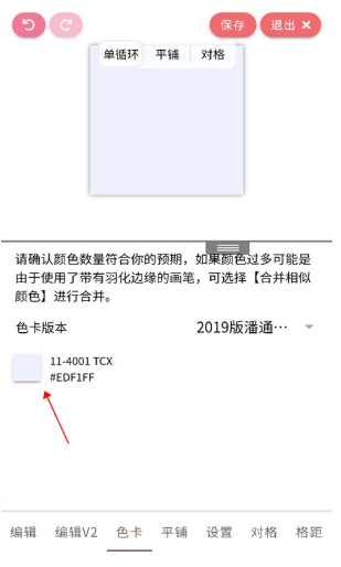 μLolitaapp
