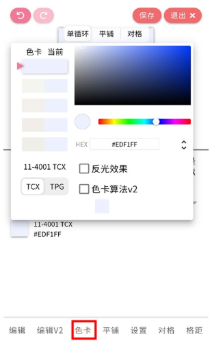 μLolitaapp