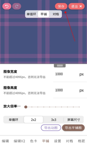 μLolitaapp