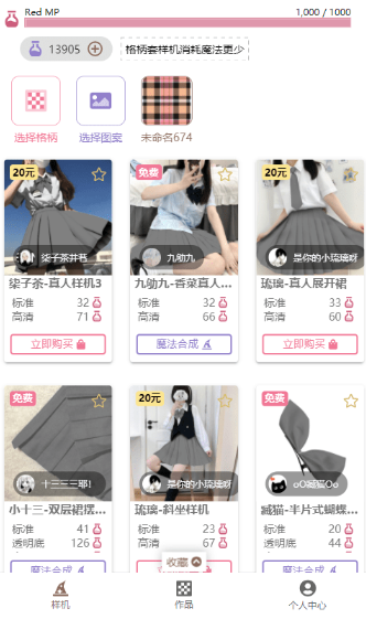 μLolitaapp