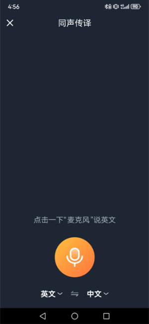 AIȫܷapp