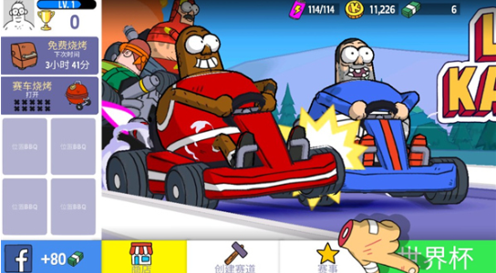 ֮ҿٷ(LoL Karts)