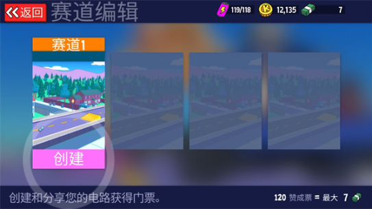 ֮ҿٷ(LoL Karts)
