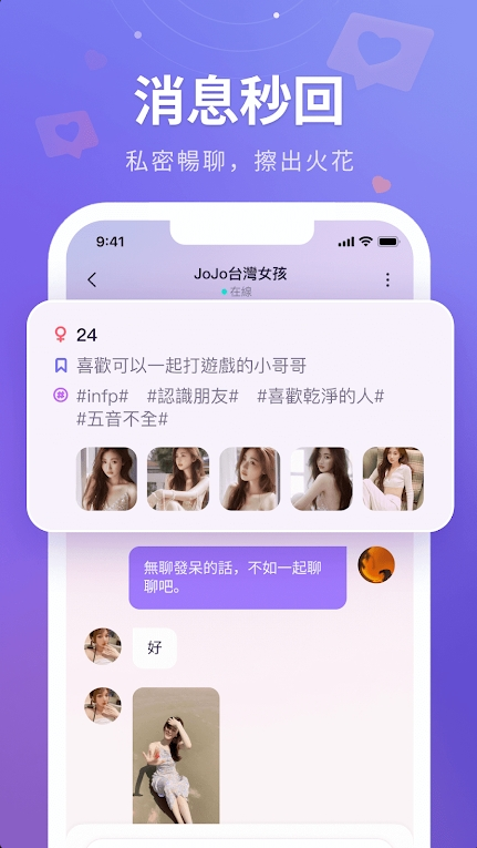 HiFunapp°汾