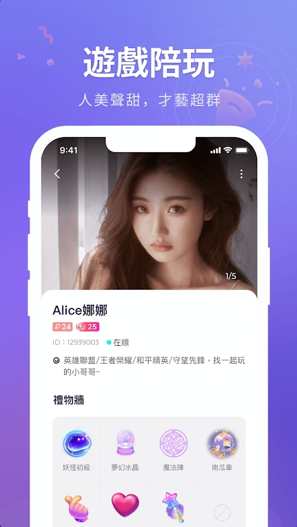 HiFunapp°汾