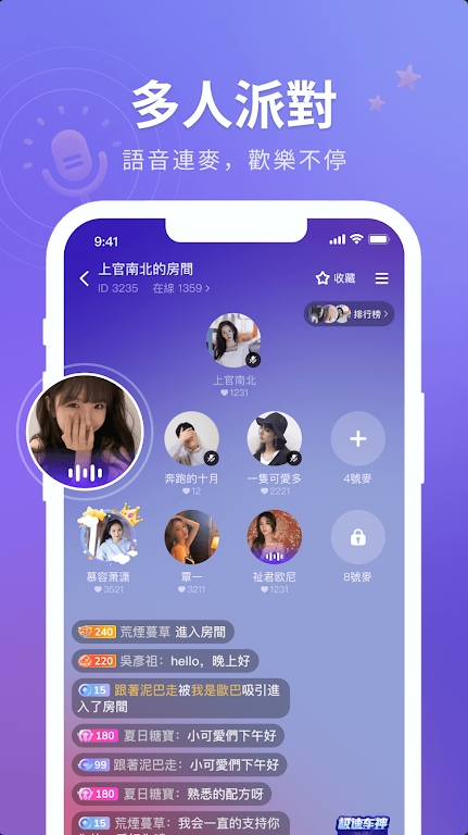 HiFunapp°汾