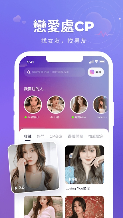 HiFunapp°汾