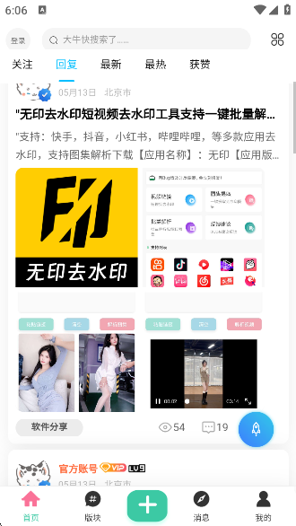 Դapp