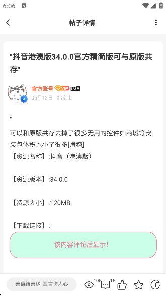 Դapp
