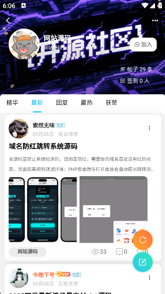 Դapp