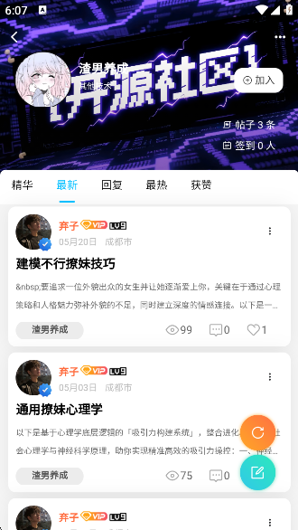 Դapp