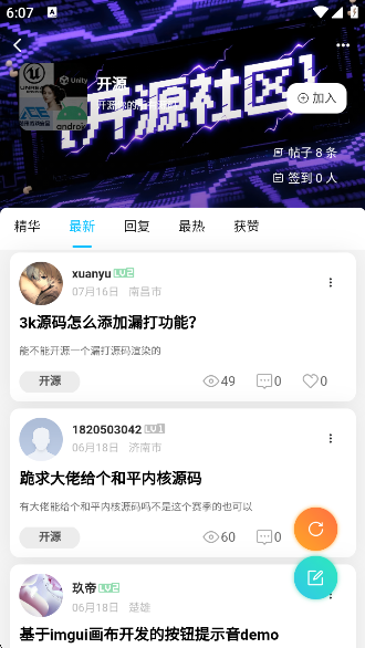 Դapp