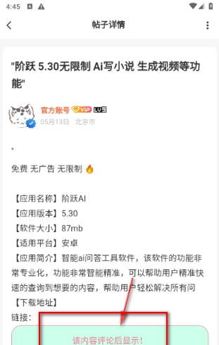 Դapp