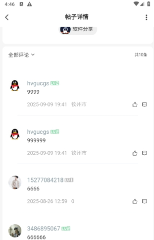 Դapp