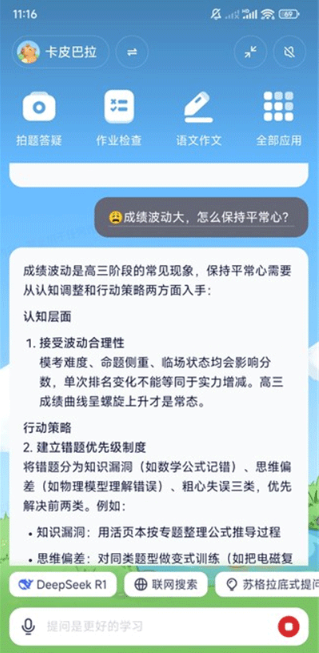 С˼ai°汾