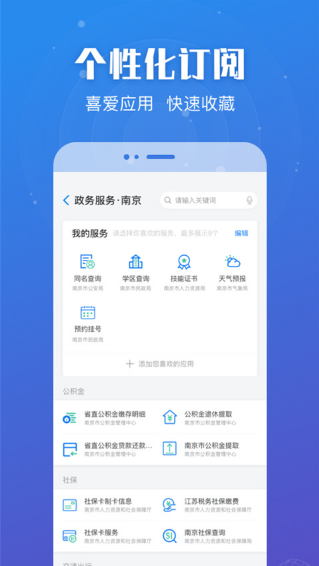 app(շ)