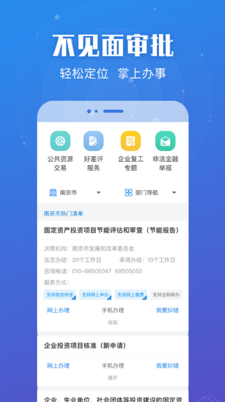 app(շ)
