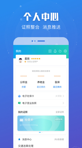 app(շ)