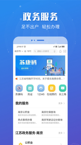 app(շ)