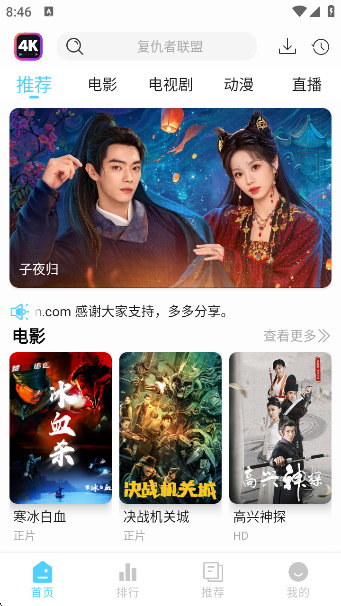 4K·app