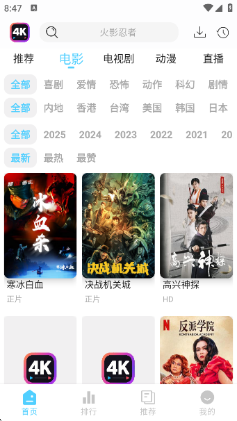 4K·app