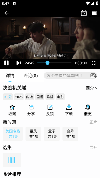 4K·app