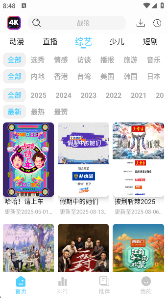 4K·app