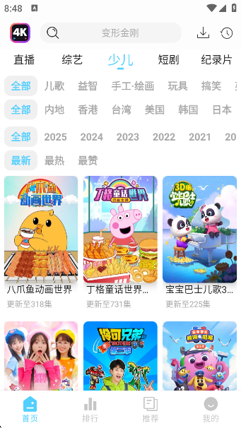 4K·app