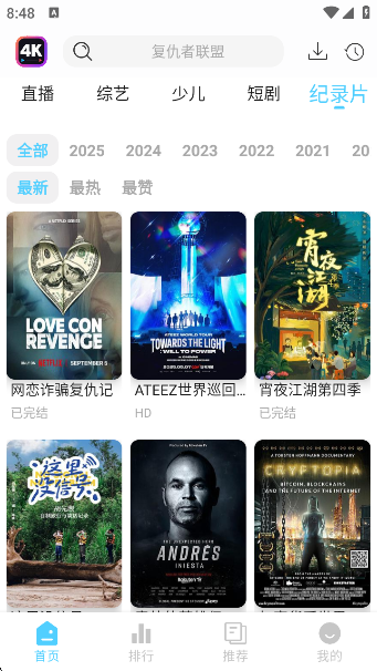 4K·app