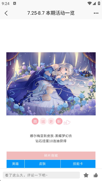 appٷ